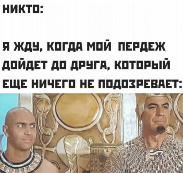 Мем