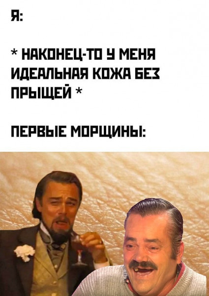 Мем