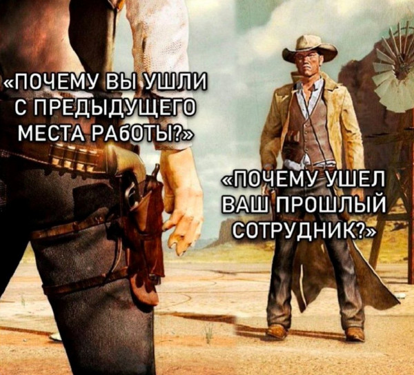 Мем, henh