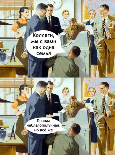 Мем