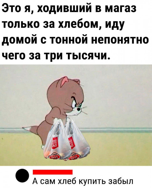 Мем