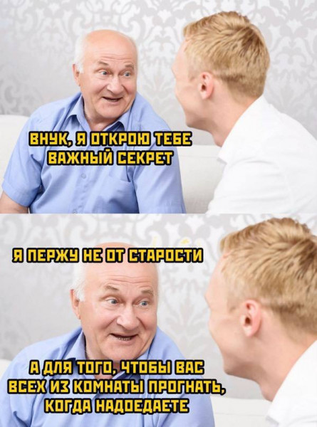 Мем