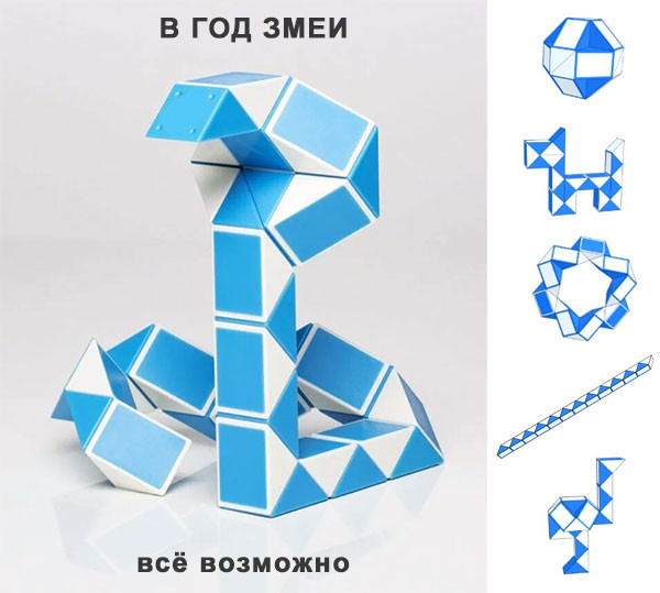 Мем: извивайтесь, господа!, тпица