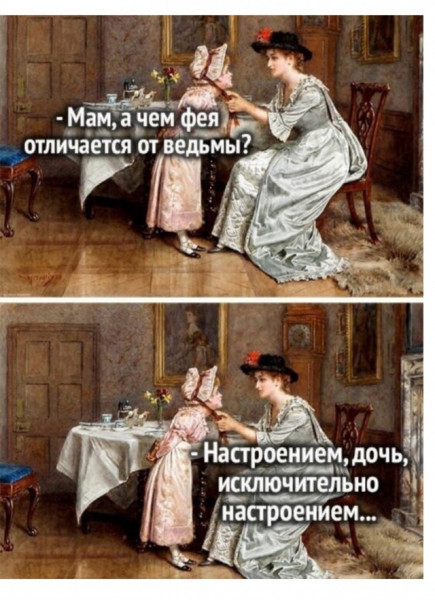 Мем