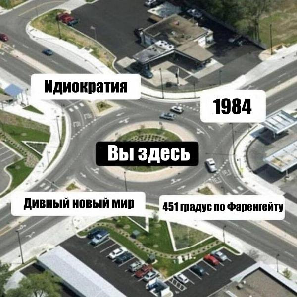 Мем, memw