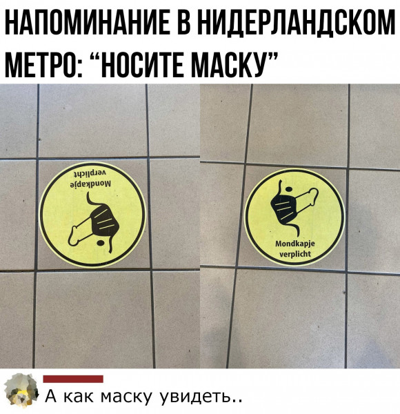 Мем, henh