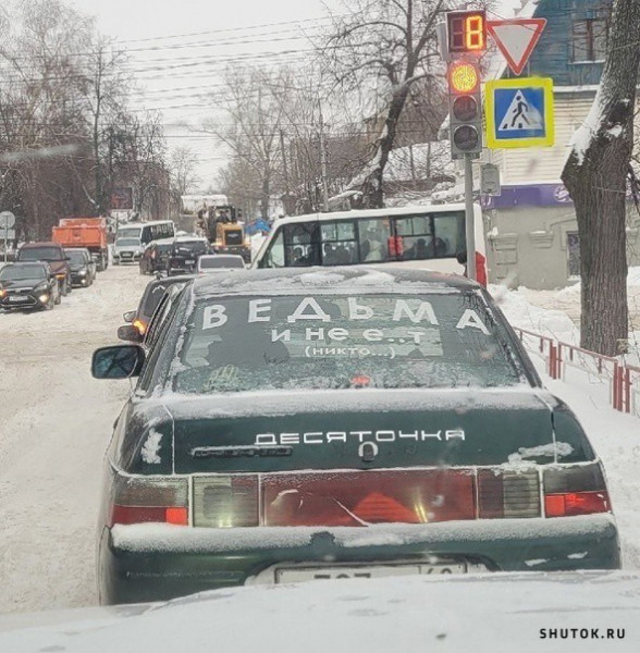 Мем, Джокер