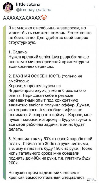 Арбитраж трафика начало: все, что нужно знать для успешного старта! - ZorbasMedia