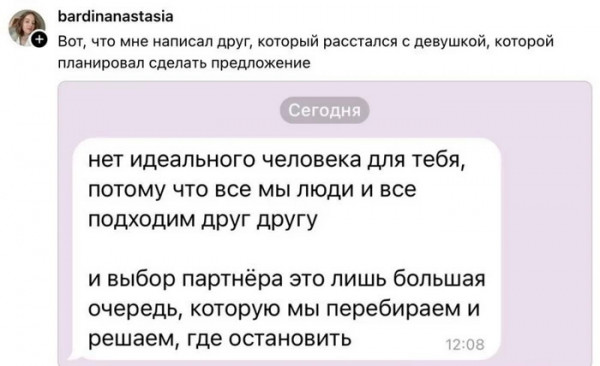 Мем, beauty_foo_ll