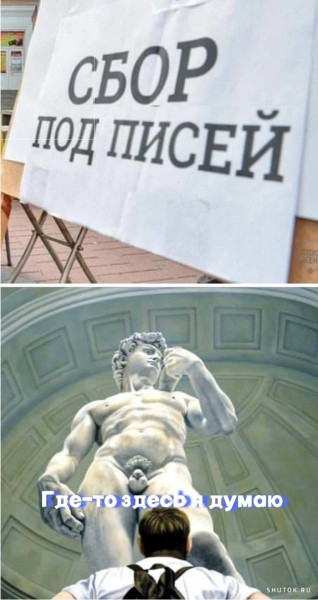 Мем, Джокер