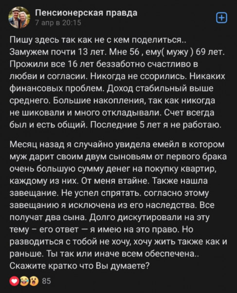 Мем: Когда ты уже старуха, но всё равно "мужчина мне должен", Ю