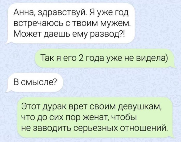 Самые смешные анекдоты 