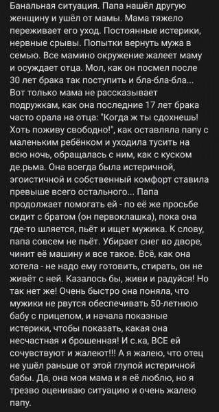 Мем: ...И этот добрый дурак всё равно продолжает аленить!, Ю