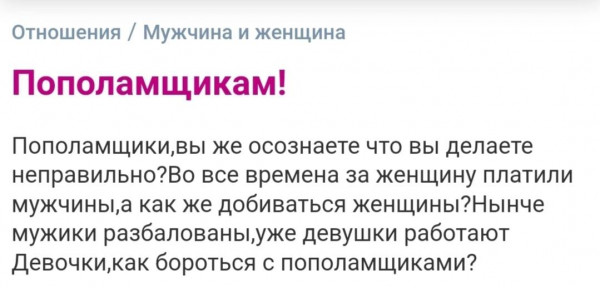 Мем: Да, мы осознаём, что мы делаЛИ неправильно - надо было ДАВНО приучать вас платить за себя., Ю