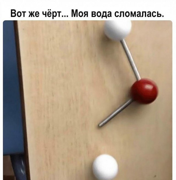 Мем, Брюттон