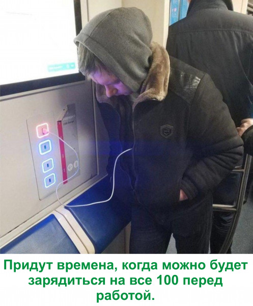 Мем, Тьмуша