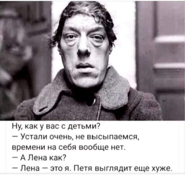 Мем