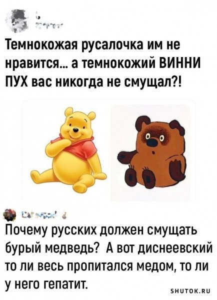 Мем, Джокер