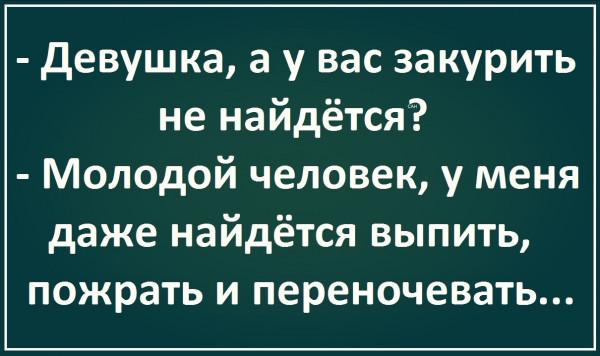 Мем, Александр САН