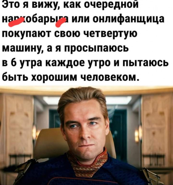 Мем