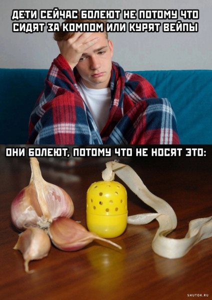 Мем, Джокер