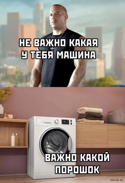 Мем, Джокер