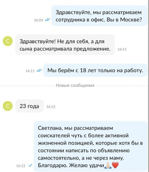 Мем: Когда тебе немного за 20, а все уже называют взрослым., henh