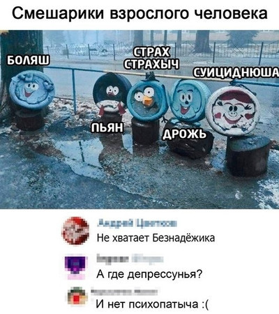 Мем, Микки Маус