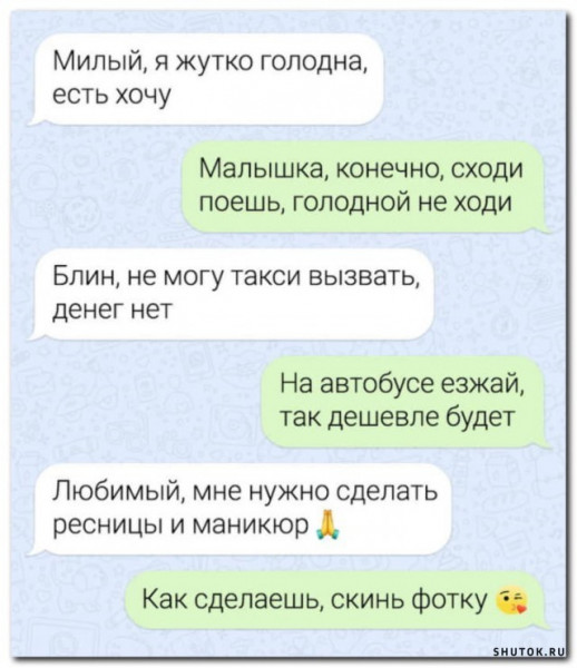 Самые смешные анекдоты за неделю!