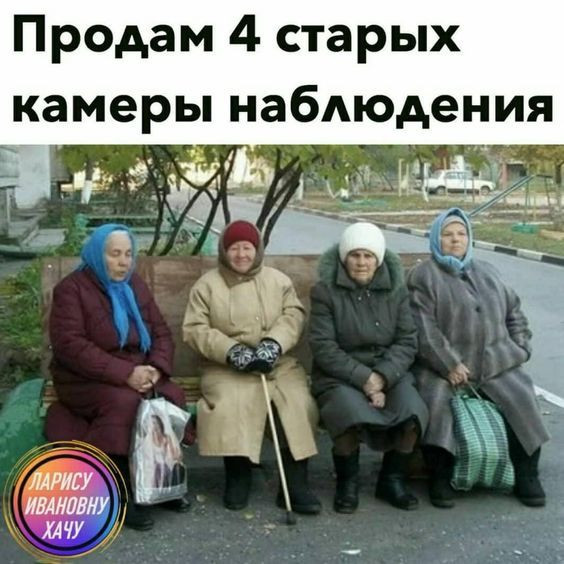 Мем, Тьмуша