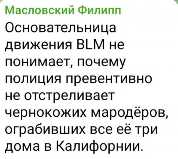 Мем: Когда ученики превзошли учителя, Юрий Небольсин