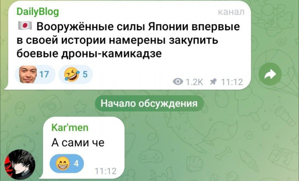 Мем: Самураи уже не те, Юрий Небольсин