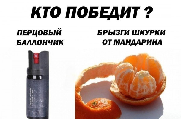 Мем