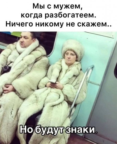 Мем