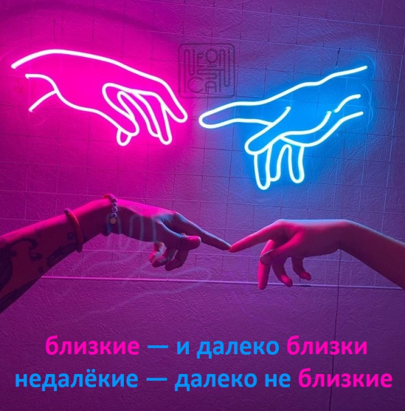 Мем, Мгновение