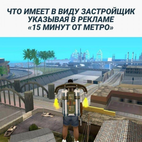 Мем: Бородатый мем, iteam