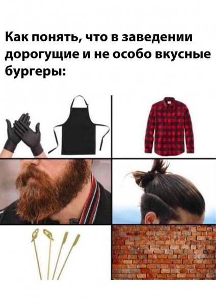 Мем