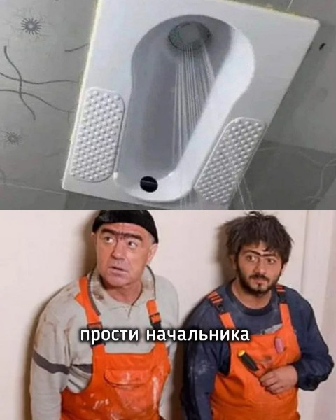 Мем