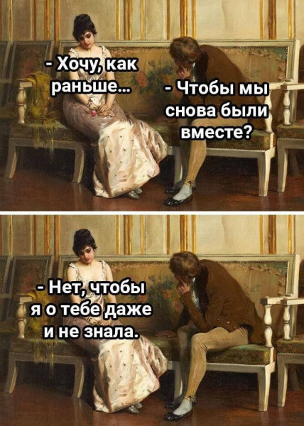 Мем