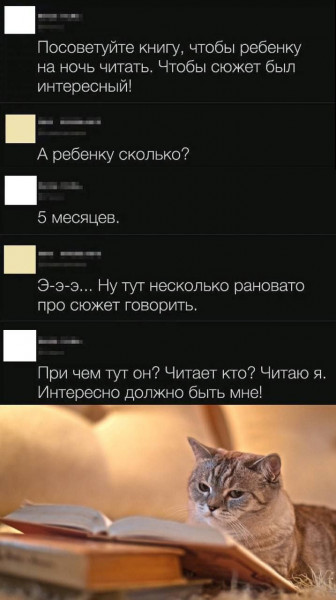 Мем