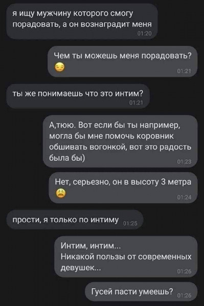 Мем