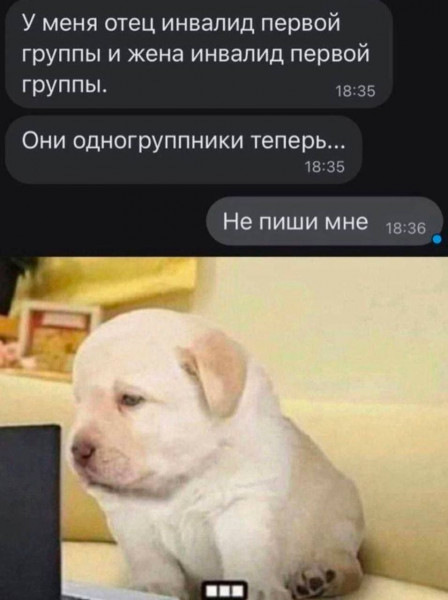 Мем