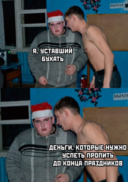 Мем