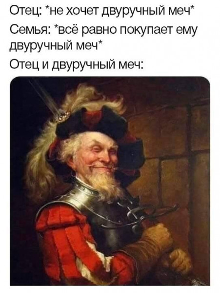 Мем