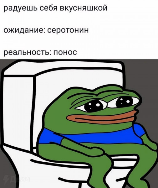 Мем