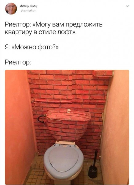 Мем