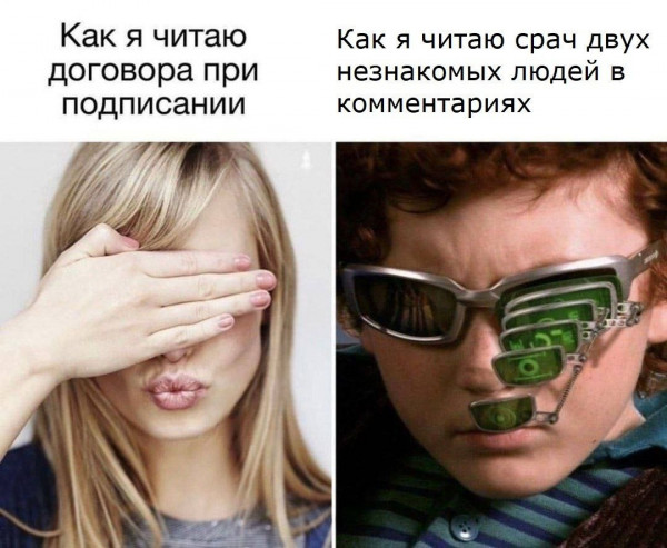 Мем