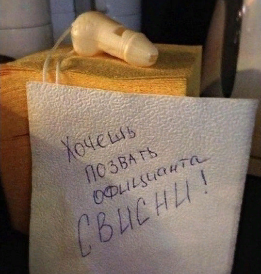 Мем, Тьмуша