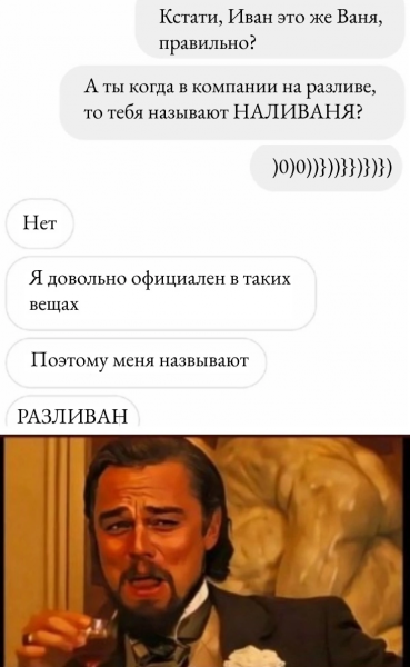 Мем