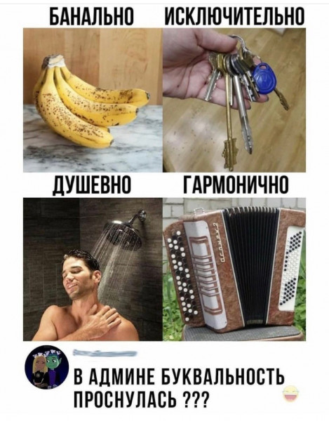 Мем